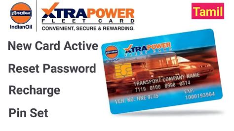 smart fleet card indian oil|XTRAPOWER.